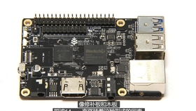 香蕉派 BPI-M2 Magic 開源硬件開發板 GPIO 功能測試指南