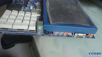 計算機硬件開發中的核心組件與應用領域探索