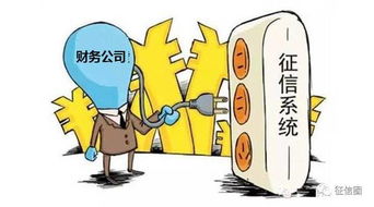 又一家財(cái)務(wù)公司獲央行征信系統(tǒng)查詢(xún)權(quán)限，互聯(lián)網(wǎng)信息咨詢(xún)業(yè)務(wù)迎來(lái)新機(jī)遇