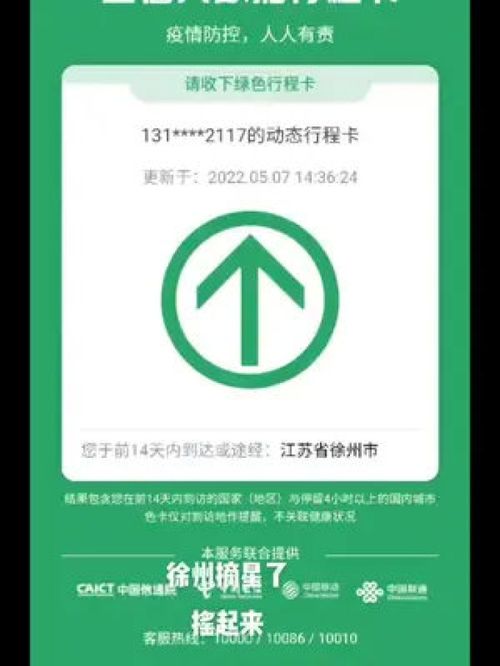 場(chǎng)景隨拍 從大樓公路到互聯(lián)網(wǎng)信息咨詢(xún)的時(shí)代脈搏
