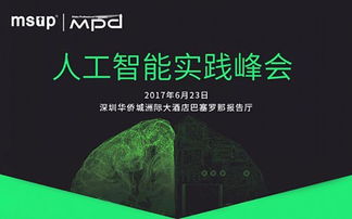 墨爾本2018年4月it行業(yè)熱門(mén)會(huì)議信息查詢(xún)與報(bào)名 活動(dòng)家