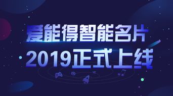 華格科技攜手格梵科技，安徽華格科技AI智能營銷名片隆重上線，開啟數字營銷新篇章