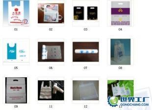 哈爾濱塑料袋供應、印刷與制作一站式解決方案 包裝領域的關鍵環節